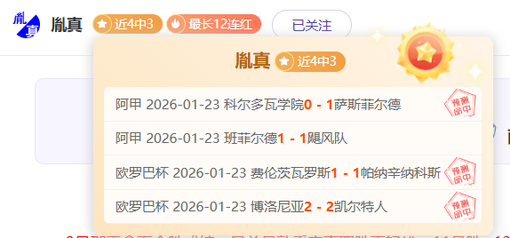 國米之戀續,埃德尔感謝,往昔同袍,一号娱乐链接,一号娱乐官网地址,一号娱乐官方平台,一号娱乐入口站点