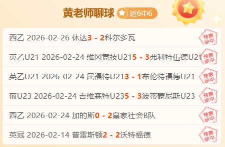 重庆少年盒,饭中逆袭,助力欧洲乒,一号娱乐链接,一号娱乐官网地址,一号娱乐官方平台,一号娱乐入口站点