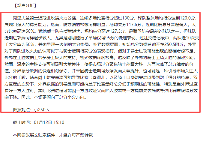 关于,年中国足球,学校杯女子,一号娱乐链接,一号娱乐官网地址,一号娱乐官方平台,一号娱乐入口站点