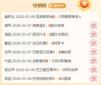 蒙扎迎战莱,切赛事预测,主力齐聚,一号娱乐链接,一号娱乐官网地址,一号娱乐官方平台,一号娱乐入口站点