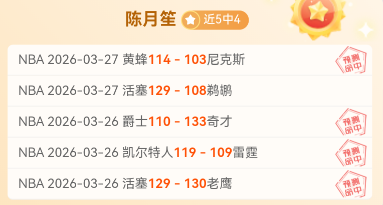 大乐透期号,专家推荐,分析主场胜,一号娱乐链接,一号娱乐官网地址,一号娱乐官方平台,一号娱乐入口站点