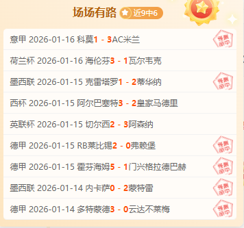 大乐透期号,专家推荐,分析主场胜,一号娱乐链接,一号娱乐官网地址,一号娱乐官方平台,一号娱乐入口站点