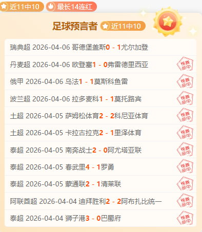 埃贝尔力挺,基米希续约,不施加压力,一号娱乐链接,一号娱乐官网地址,一号娱乐官方平台,一号娱乐入口站点