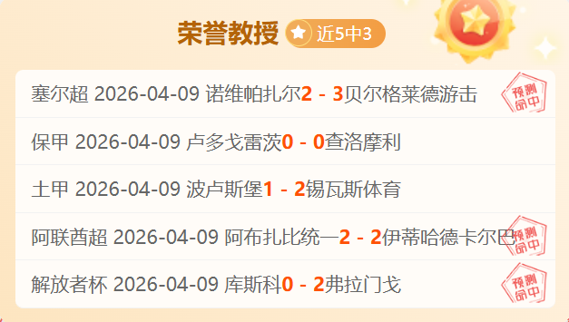 德甲新锐法,国球员创速,度新纪录,一号娱乐链接,一号娱乐官网地址,一号娱乐官方平台,一号娱乐入口站点