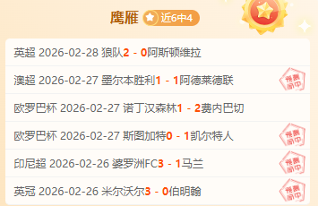 大乐透期号,专家质合分,前区十码推,一号娱乐链接,一号娱乐官网地址,一号娱乐官方平台,一号娱乐入口站点