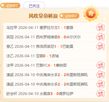 大乐透期号,专家分歧解,赛事走向深,一号娱乐链接,一号娱乐官网地址,一号娱乐官方平台,一号娱乐入口站点