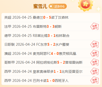 水晶宫状态,回升,西汉姆主力,一号娱乐链接,一号娱乐官网地址,一号娱乐官方平台,一号娱乐入口站点