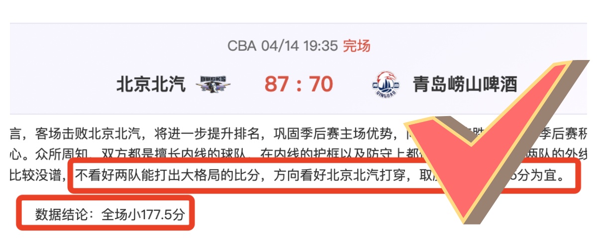 纽约红牛主,场分析,蒙特利尔客,一号娱乐链接,一号娱乐官网地址,一号娱乐官方平台,一号娱乐入口站点