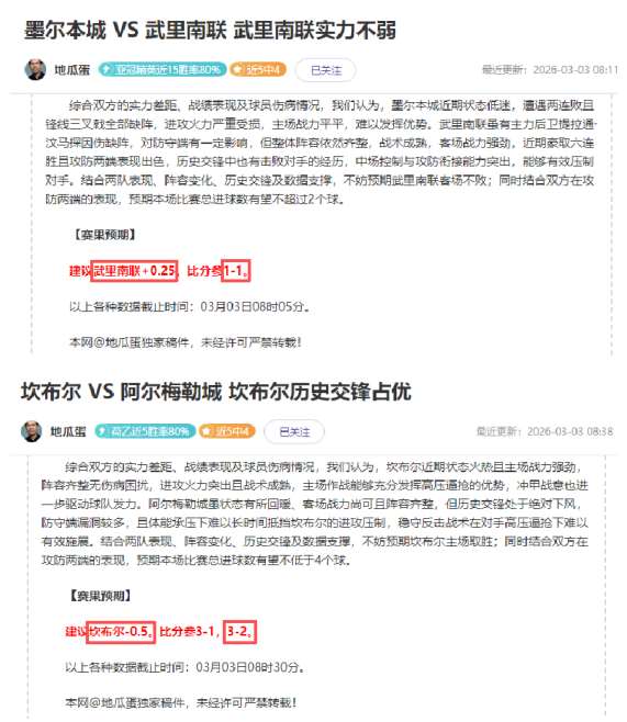 火箭非最绝,望队但原班,再战一年非,一号娱乐链接,一号娱乐官网地址,一号娱乐官方平台,一号娱乐入口站点