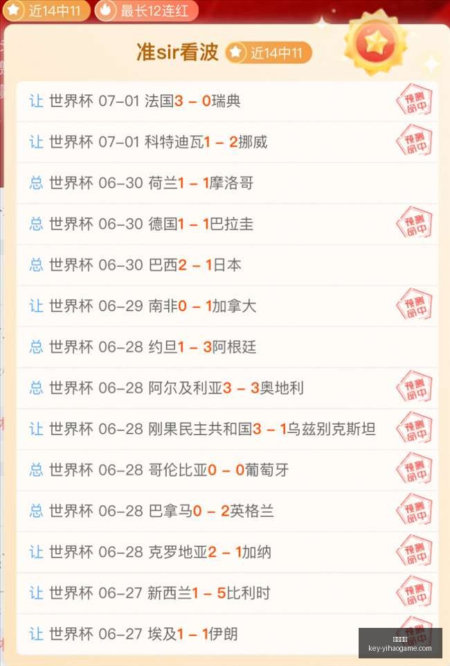美国对阵比,利时,世界杯关键,一号娱乐官网,一号娱乐App,一号娱乐互动,一号娱乐下载,一号娱乐平台