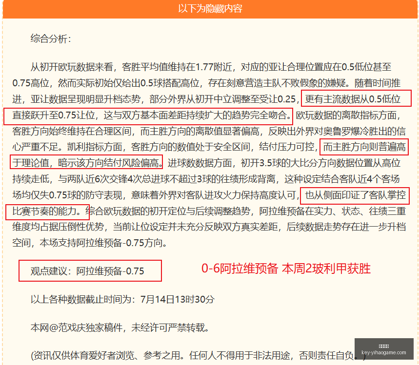 一号娱乐,一号娱乐官网,一号娱乐App,一号娱乐官网,一号娱乐App,一号娱乐互动,一号娱乐下载,一号娱乐平台