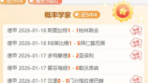 热火輕鬆擊敗鵜鶘，希羅和阿德巴約展現默契，球隊能否逆轉逆境？