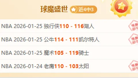 国际奥委会执委会建议2028年洛杉矶奥运加入拳击项目