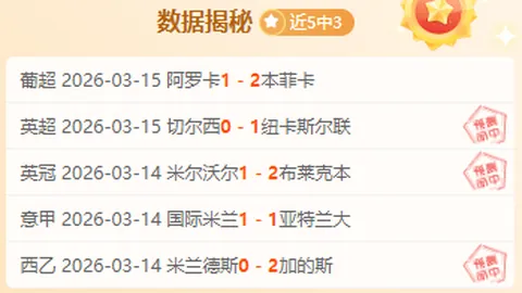 “罗德里戈热血宣言：同城巅峰对决，曼城战火燃情，期待精彩对决连连！”