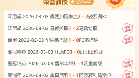 救世之树新职业海军准将上线介绍