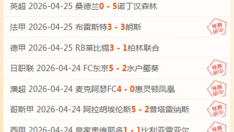 水晶宫状态回升，西汉姆主力齐整备战