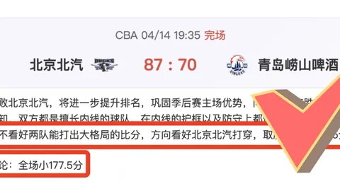 纽约红牛主场分析：蒙特利尔客场前景堪忧