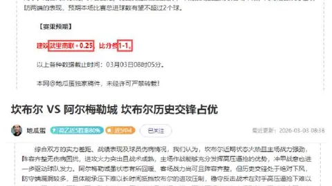 火箭非最绝望队但原班再战一年非考虑之列