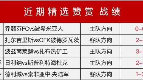 一号娱乐 121707 7