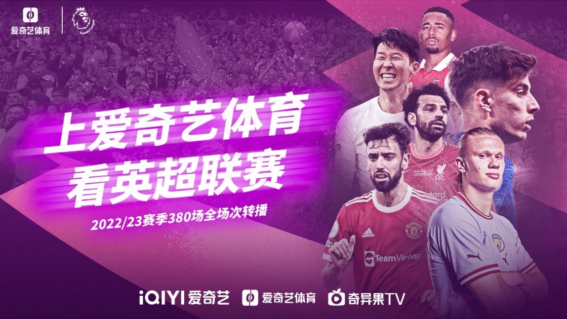 记三分球为